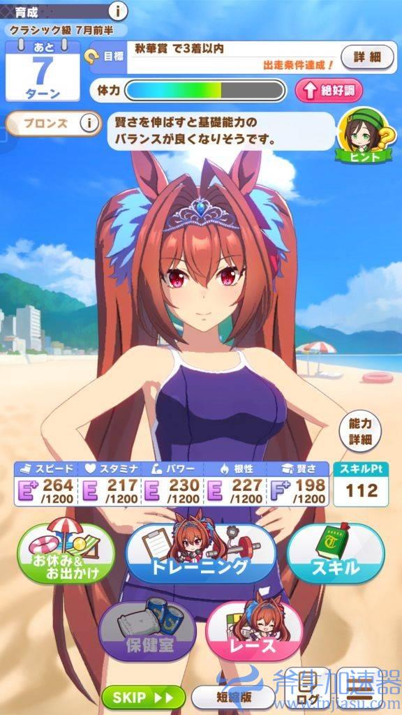 【赛马娘Pretty  Derby】2022台版首抽推荐，新手马娘培养全攻略。(赛马娘攻略)