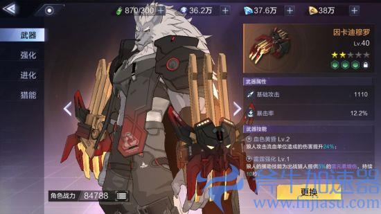 《时空猎人3》新手初期游玩开荒指南(时空猎人3新手攻略)