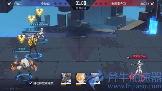 《时空猎人3》新手初期游玩开荒指南(时空猎人3新手攻略)