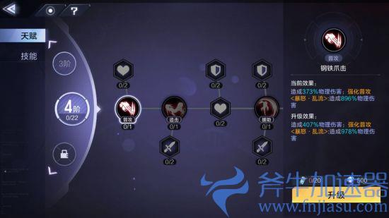 《时空猎人3》新手初期游玩开荒指南(时空猎人3新手攻略)