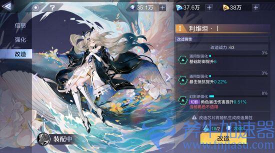 《时空猎人3》新手初期游玩开荒指南(时空猎人3新手攻略)