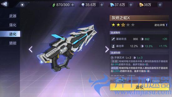 《时空猎人3》新手初期游玩开荒指南(时空猎人3新手攻略)