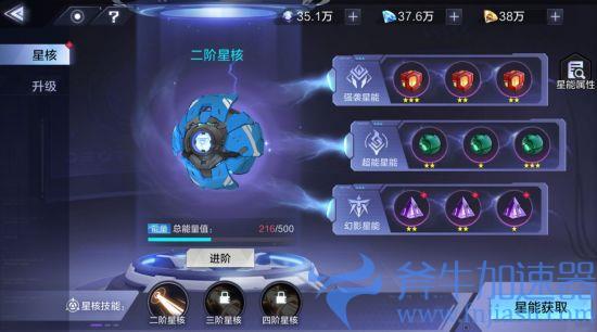 《时空猎人3》新手初期游玩开荒指南(时空猎人3新手攻略)