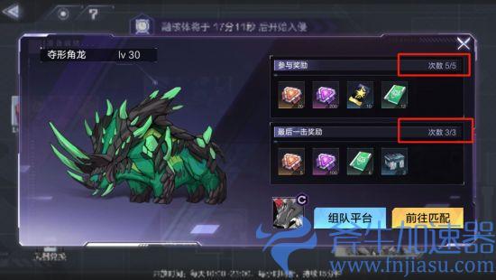 《时空猎人3》新手初期游玩开荒指南(时空猎人3新手攻略)