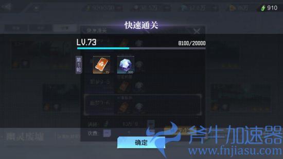 《时空猎人3》新手初期游玩开荒指南(时空猎人3新手攻略)