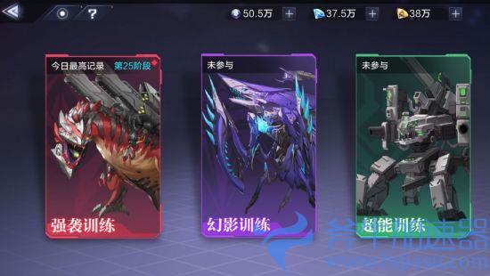 《时空猎人3》新手初期游玩开荒指南(时空猎人3新手攻略)