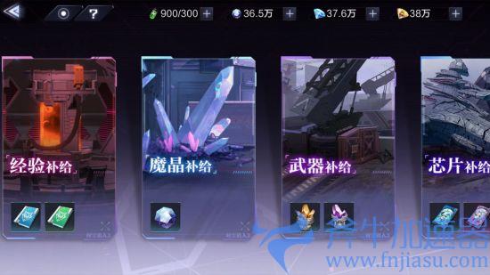 《时空猎人3》新手初期游玩开荒指南(时空猎人3新手攻略)