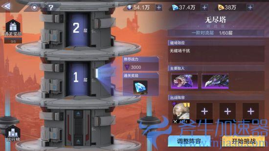 《时空猎人3》新手初期游玩开荒指南(时空猎人3新手攻略)