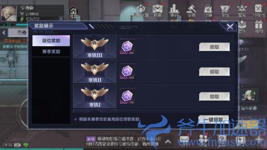 《时空猎人3》新手初期游玩开荒指南(时空猎人3新手攻略)