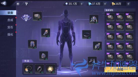 《时空猎人3》新手初期游玩开荒指南(时空猎人3新手攻略)
