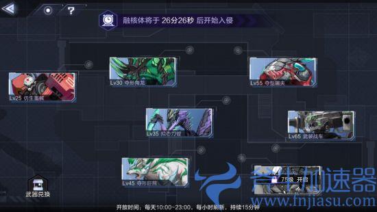 《时空猎人3》新手初期游玩开荒指南(时空猎人3新手攻略)