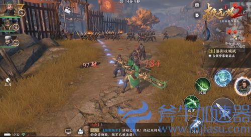 《代号：长坂坡》归来！正式更名为《极无双2》首测在即(代号长坂坡手游)