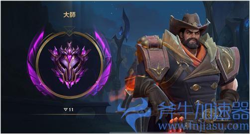 英雄联盟手游超凡大师多少点进宗师？ 超凡大师想要上宗师需要满足什么条件？(英雄联盟手游超凡大师到傲世宗师要多少胜点)