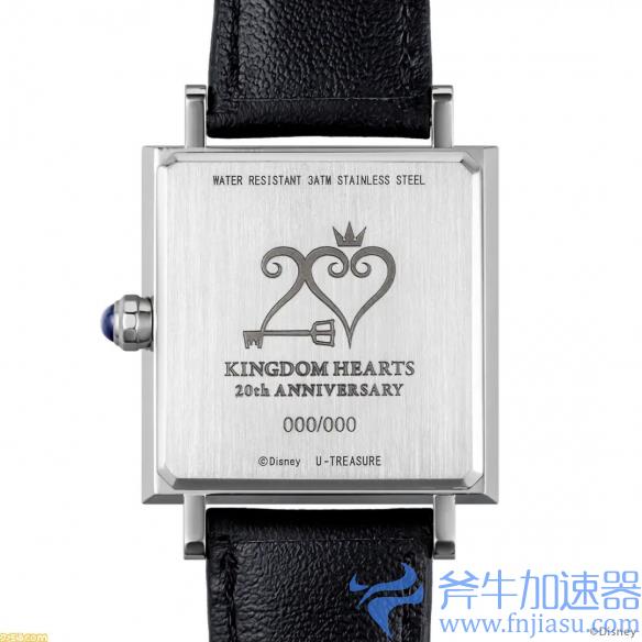 《王国之心》20周年纪念手表预约开启 售价1800元！(王国之心20周年)