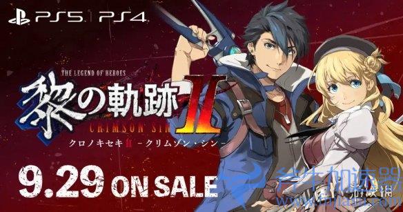 《英雄传说：黎之轨迹2》新系统“庭城探索”情报！(英雄传说黎之轨迹剧情)