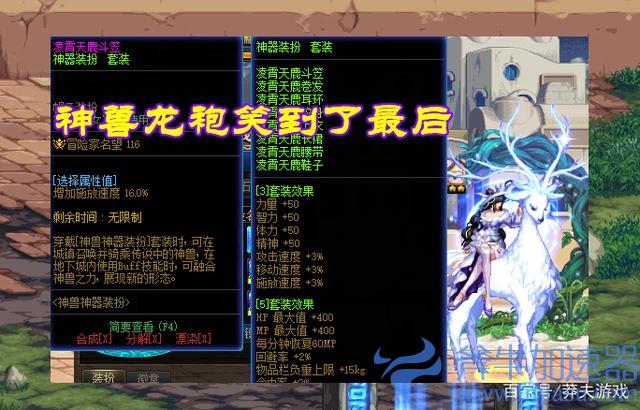 dnf2022夏日套怎么回血(dnf2021夏日套上架时间)