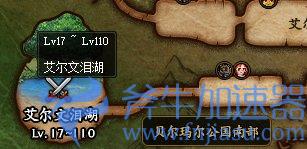 DNF艾尔文泪湖怎么进(艾尔文泪湖奖励)