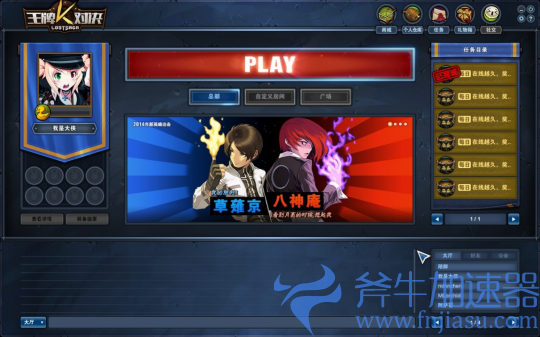 动作王者归来 再掀格斗狂潮！《王牌对决》经典回归重登Steam