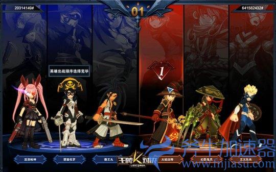 动作王者归来 再掀格斗狂潮！《王牌对决》经典回归重登Steam