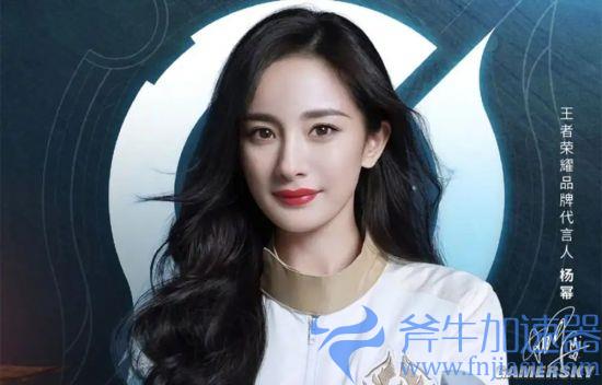 杨幂玩《王者荣耀》被队友气到崩溃登热搜 网友:像极了打游戏的我(开局和杨幂玩王者荣耀)