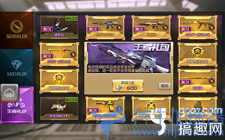 cf免费刷枪教程手游（穿越火线枪战王者刷枪详细讲解）(cf刷异地教程)