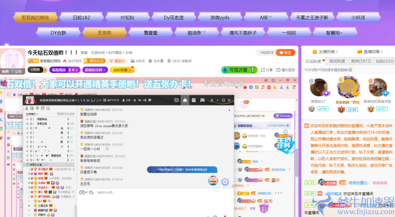斗鱼&和平精英全新福利开启!参与精英手册活动兑换丰富道具(斗鱼kzh)