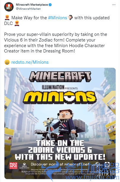 庆祝《小黄人2》上映！《我的世界》小黄人DLC更新！