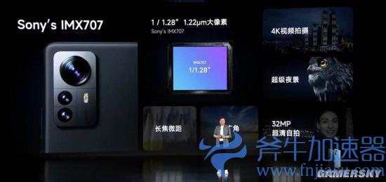 小米12 Pro天玑版《王者荣耀》稳定满帧 打游戏就选年度最强安卓CPU！