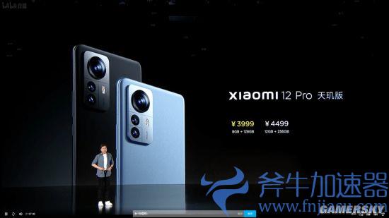 小米12 Pro天玑版《王者荣耀》稳定满帧 打游戏就选年度最强安卓CPU！