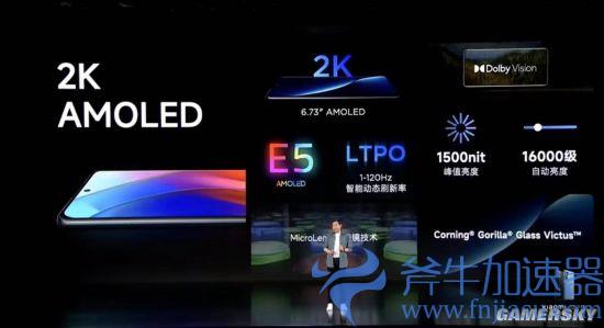 小米12 Pro天玑版《王者荣耀》稳定满帧 打游戏就选年度最强安卓CPU！