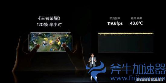 小米12 Pro天玑版《王者荣耀》稳定满帧 打游戏就选年度最强安卓CPU！