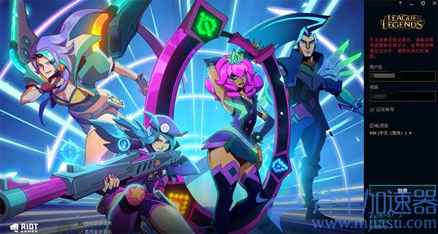 《PBE测试服》无法连接服务器的解决办法(云顶之弈pbe测试服)