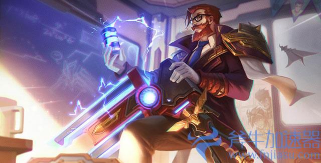 LOL英雄联盟PBE测试服怎么进(lol英雄联盟云顶之弈)