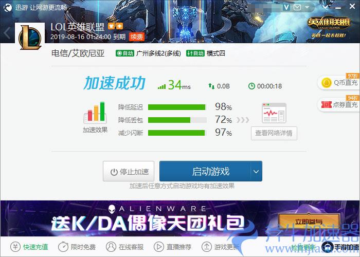 云顶之弈版本更新 新的强势阵容推荐(云顶之弈官方中文版下载)