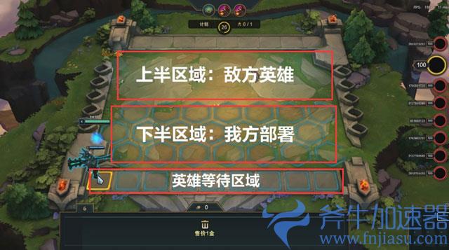 《LOL》云顶之弈模式怎么玩？(lol云顶之弈伊莉丝出装)