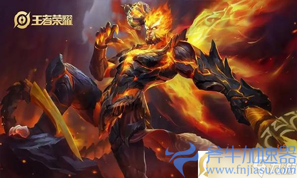 《王者荣耀》后羿无尽星芒皮肤多少钱(王者荣耀后羿攻速阈值)