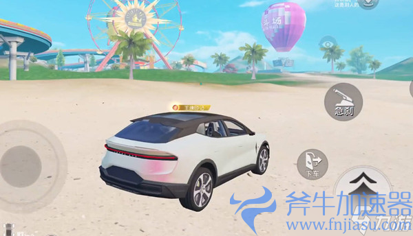 《和平精英》路特斯兑换码一览