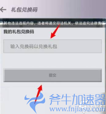 《我的世界》激活码在哪里激活(我的世界激活铁轨用法)