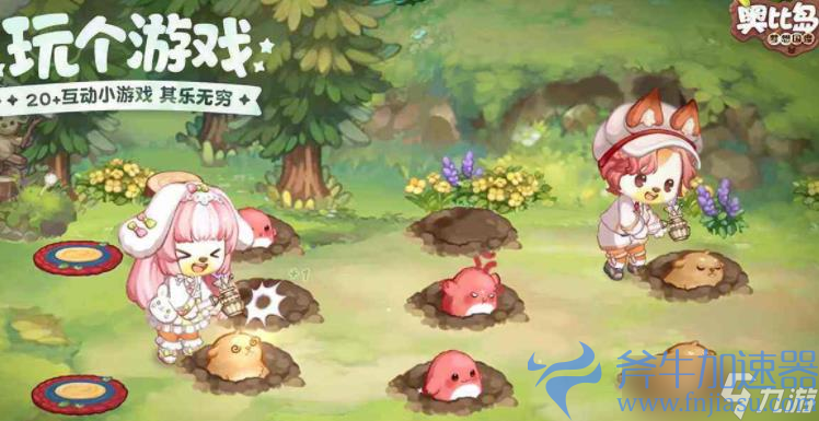 奥比岛梦想国度游戏卡顿怎么办