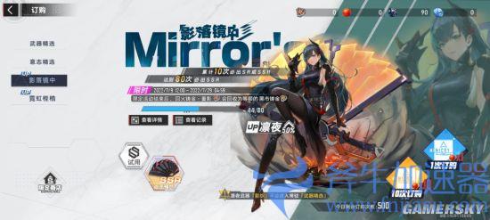 《幻塔》凛夜-影织攻略 全能女王的自我修养