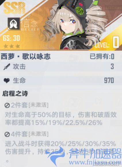 《幻塔》凛夜-影织攻略 全能女王的自我修养