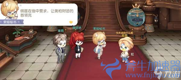 奥比岛梦想国度开局选什么岛比较好