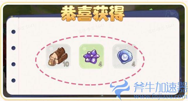 奥比岛梦想国度怎么探宝？ 探宝获取资源技巧 (奥比岛梦想国度怎么升级快)