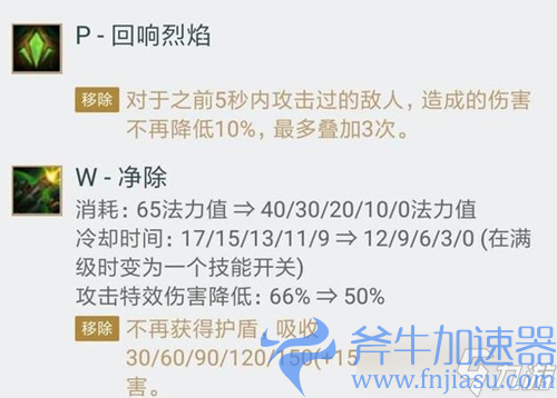 英雄联盟打野厄加特怎么玩