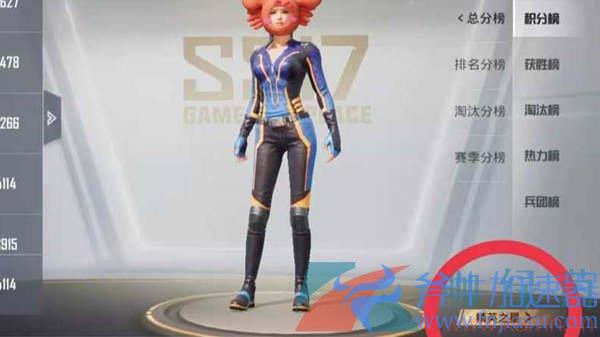 《和平精英》战神积分怎么查看?《和平精英》战神积分查看方法(和平精英战神标志)