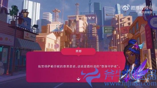 《英雄联盟》星之守护者2022活动新预告 7月15日闪耀登场(英雄联盟星之碎片有什么用)