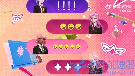 《英雄联盟》星之守护者2022活动新预告 7月15日闪耀登场(英雄联盟星之碎片有什么用)