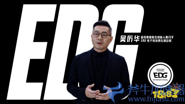 组建你的银河战舰 《英雄联盟电竞经理》不删档测试定档7月20日(皇马银河战舰哪年组建)