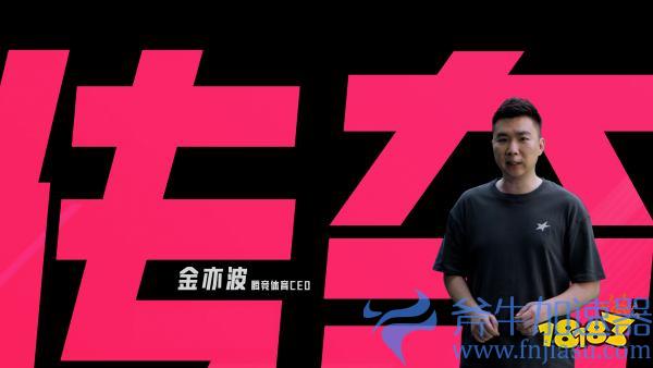 组建你的银河战舰 《英雄联盟电竞经理》不删档测试定档7月20日(皇马银河战舰哪年组建)