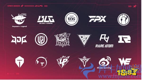 组建你的银河战舰 《英雄联盟电竞经理》不删档测试定档7月20日(皇马银河战舰哪年组建)